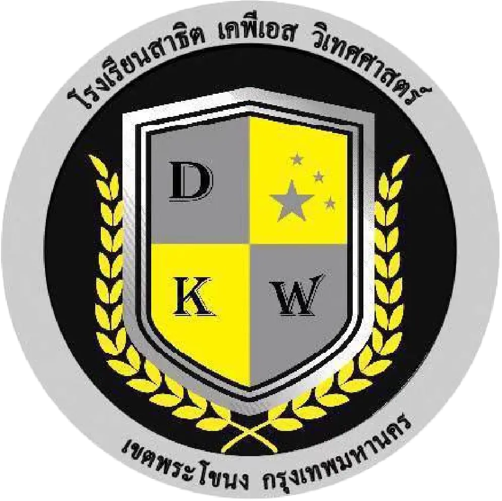 โรงเรียน สาธิต เคพีเอส วิเทศศาสตร์-LOGO-12